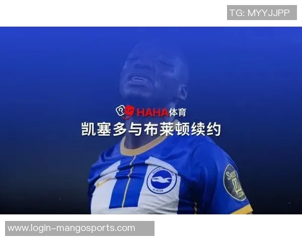 体育实时数据深圳足球队转型之路解析与未来发展展望