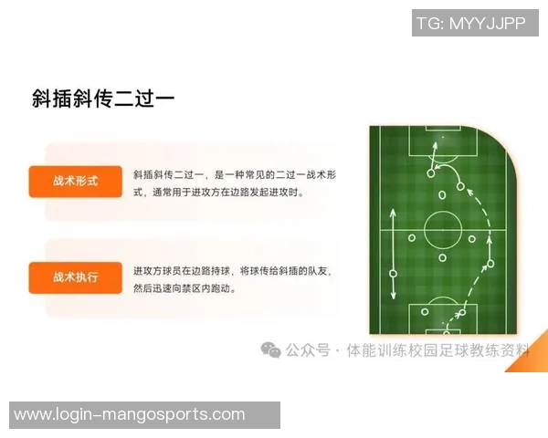 西安足球队的快速转换战术解析与实战应用探讨实时数据