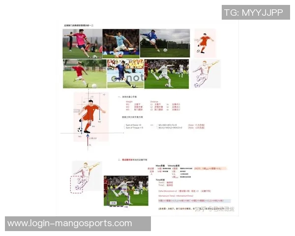 运动最新数据科学足球耐力训练方法探讨与实践提升球员竞技水平的有效策略